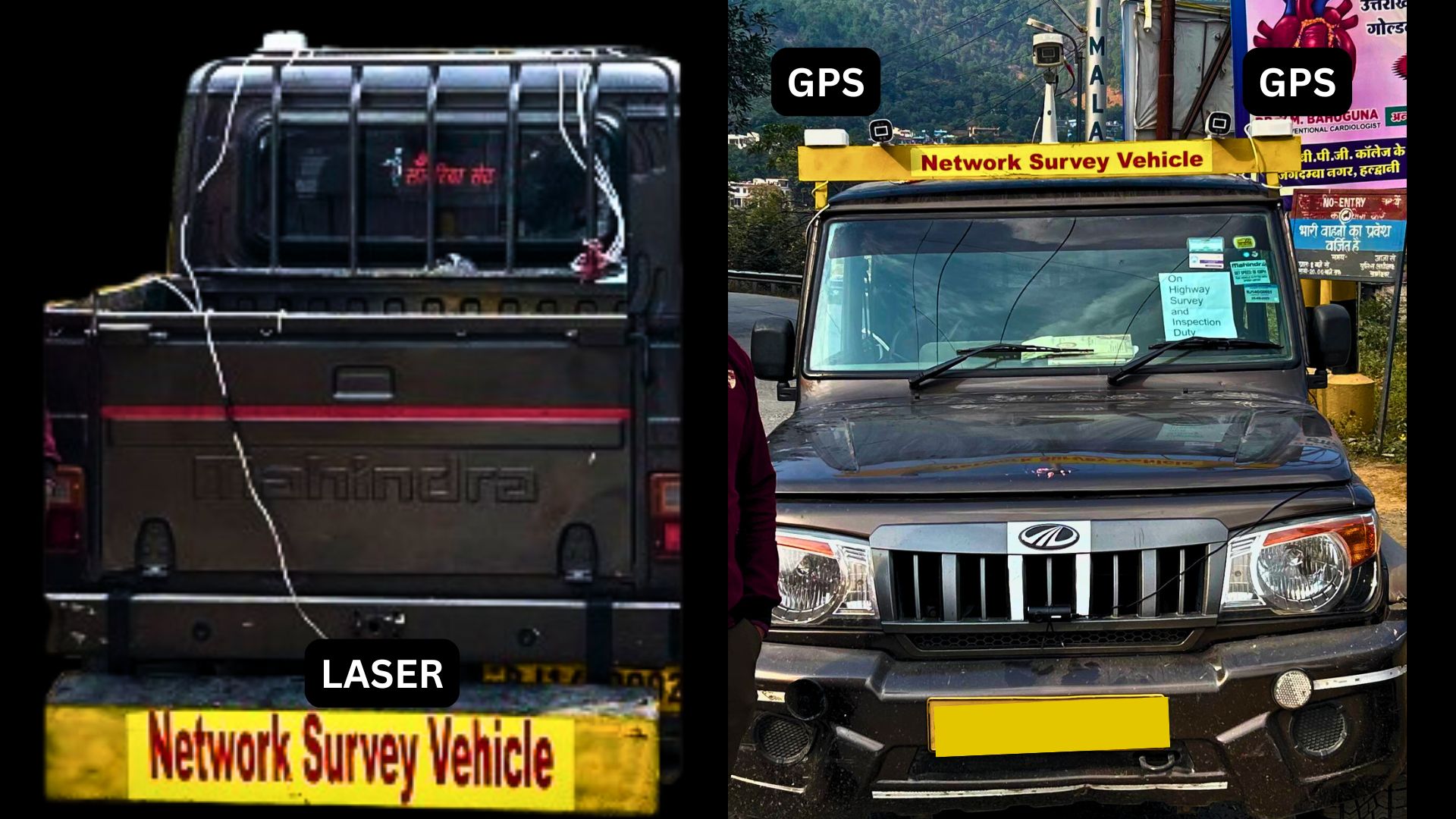 NSV Highway Survey Services